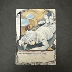 m93279381421_1.jpg?1732805133