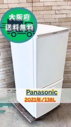 大阪送料無料☆3か月保障付き☆2021年☆NR-BW14DJ-W☆SR-188 - メルカリ