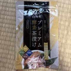 プレミアム酵素茶漬け 50g - メルカリ