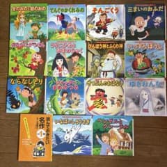 はじめての世界名作えほん＋他 15冊セット - メルカリ