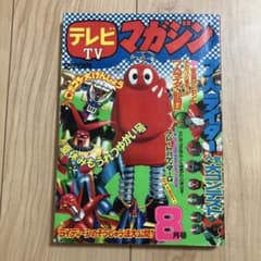 m93589089034_1.jpg?1767008319