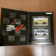 m93806052520_1.jpg?1765106435