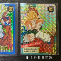 初版/1996年】ドラゴンボール カードダス 隠れプリズム ゴジータ ＋