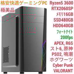 モンハンワイルズ動作OK 極美品ゲーミングPC Ryzen5 RTX2060SP - メルカリ