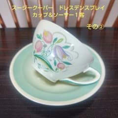 スージークーパー「ドレスデンスプレイ」カップ＆ソーサー1客（その②