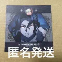 2026年最新】鬼舞辻無惨 ポストカードの人気アイテム - メルカリ
