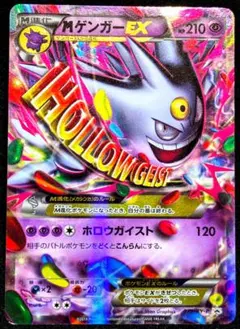 2026年最新】白いメガゲンガーの人気アイテム - メルカリ