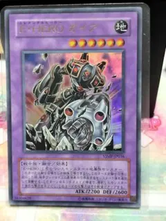 2026年最新】e・hero ガイア ウルトラの人気アイテム - メルカリ