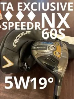 2026年最新】ローグst フェアウェイウッド nxの人気アイテム - メルカリ