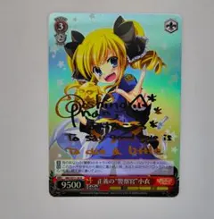 2026年最新】ミルキィ ヴァイス サインの人気アイテム - メルカリ