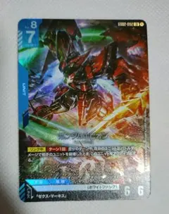 2026年最新】ガンダムエピオンの人気アイテム - メルカリ