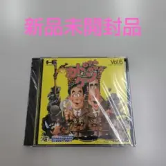 2026年最新】PCエンジン カトちゃんケンちゃんの人気アイテム - メルカリ