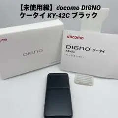 2026年最新】DIGno ケータイ ky-42cの人気アイテム - メルカリ