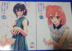 2026年最新】やはり俺の青春ラブコメはまちがっている dvdの人気