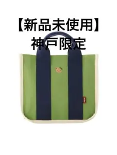 2026年最新】ファミリア完売品の人気アイテム - メルカリ