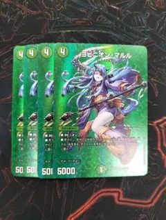 2026年最新】ヨビニオンマルル 4枚の人気アイテム - メルカリ