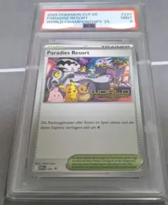 2026年最新】wcs2025の人気アイテム - メルカリ