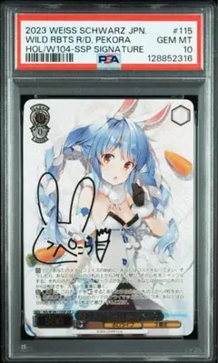 2026年最新】ぺこら サインの人気アイテム - メルカリ