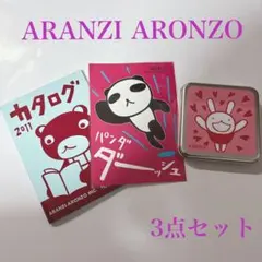 2026年最新】aranzi aronzoの人気アイテム - メルカリ
