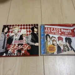 2026年最新】アンティック珈琲店の人気アイテム - メルカリ