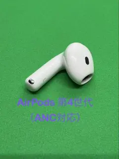2026年最新】AirPods4 左耳の人気アイテム - メルカリ