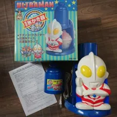 2026年最新】ウルトラマン かき氷の人気アイテム - メルカリ