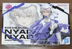 2026年最新】30MS ニャレンティ=ニャボロの人気アイテム - メルカリ