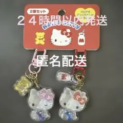 2026年最新】キティまとめ売りの人気アイテム - メルカリ