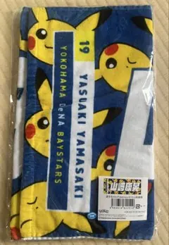 2026年最新】ピカチュウタオル ベイスターズの人気アイテム - メルカリ