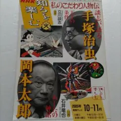 2026年最新】石井竜也 サインの人気アイテム - メルカリ