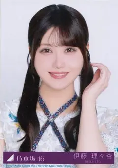 2026年最新】伊藤理々杏生写真の人気アイテム - メルカリ
