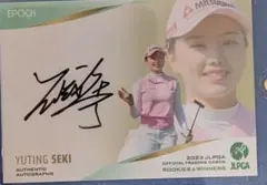 2026年最新】セキユウティンの人気アイテム - メルカリ