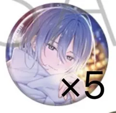 2026年最新】18TRIP 凪 缶バッジの人気アイテム - メルカリ