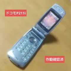 2026年最新】p211iの人気アイテム - メルカリ