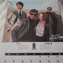 2026年最新】柴田恭兵 カレンダーの人気アイテム - メルカリ