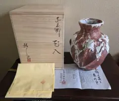 2026年最新】小林武春の人気アイテム - メルカリ