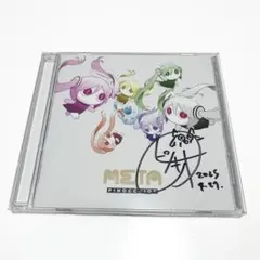 2026年最新】ボカロ cd サインの人気アイテム - メルカリ