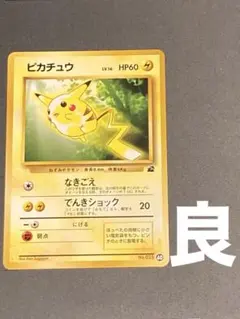 2026年最新】ピカチュウ トヨタオートの人気アイテム - メルカリ