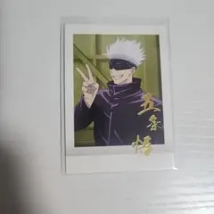 2026年最新】呪術廻戦 ぱしゃこれ 五条悟の人気アイテム - メルカリ