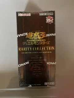 2026年最新】レアコレ 25th シュリンク付きの人気アイテム - メルカリ