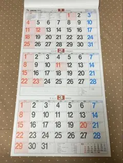 2026年最新】perfume カレンダーの人気アイテム - メルカリ