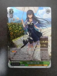 2026年最新】“夏の思い出” 鴎 spの人気アイテム - メルカリ