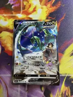 2026年最新】蒼空ストリーム レックウザの人気アイテム - メルカリ