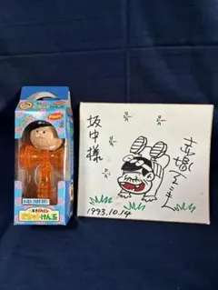 2026年最新】バカボン 色紙の人気アイテム - メルカリ