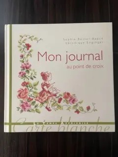 2026年最新】ヴェロニク・アンジャンジェ 本の人気アイテム - メルカリ