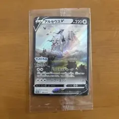 2026年最新】アルセウス プロモ 未開封の人気アイテム - メルカリ