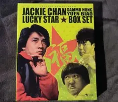 福星シリーズBox set〈3,000セット生産限定・3枚組〉 - メルカリ