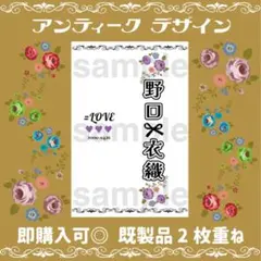 2026年最新】キンブレシート イコラブの人気アイテム - メルカリ