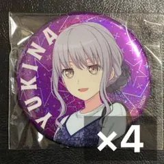 2026年最新】友希那 缶バッジの人気アイテム - メルカリ