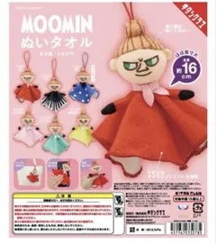 2026年最新】リトルミイきょうだいの人気アイテム - メルカリ